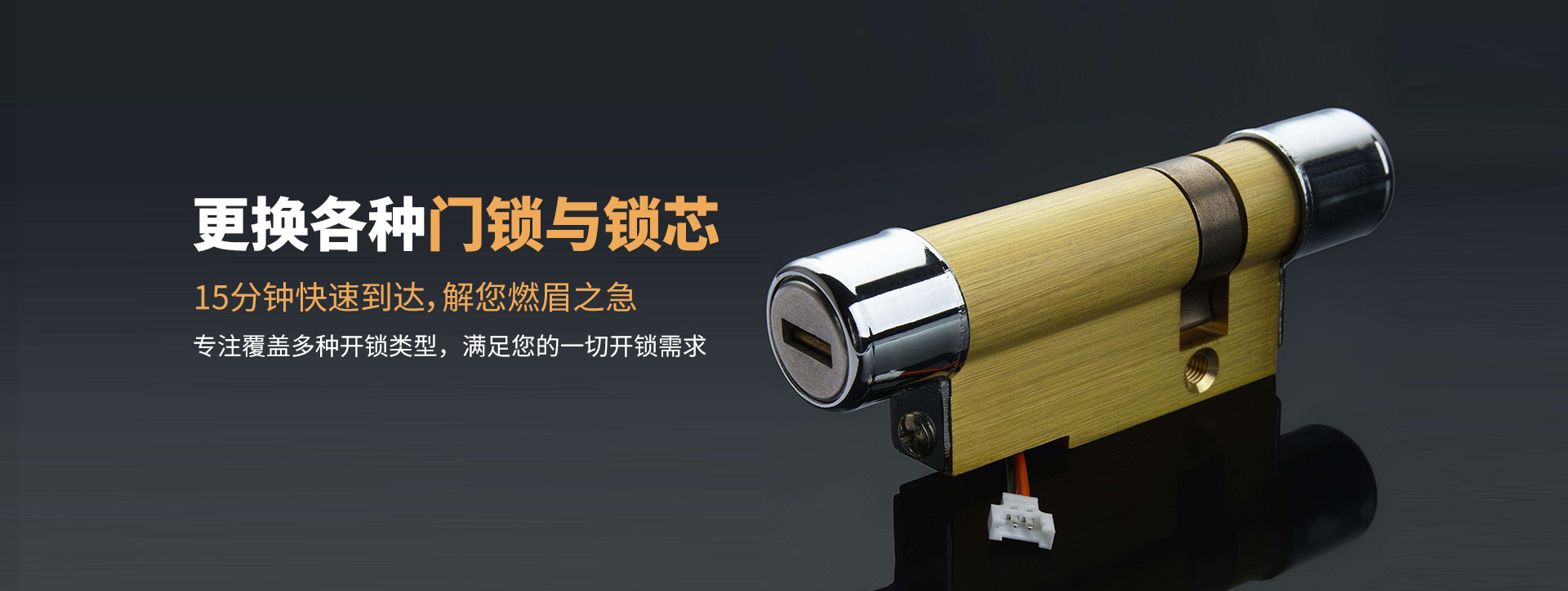 岳阳君山区banner03