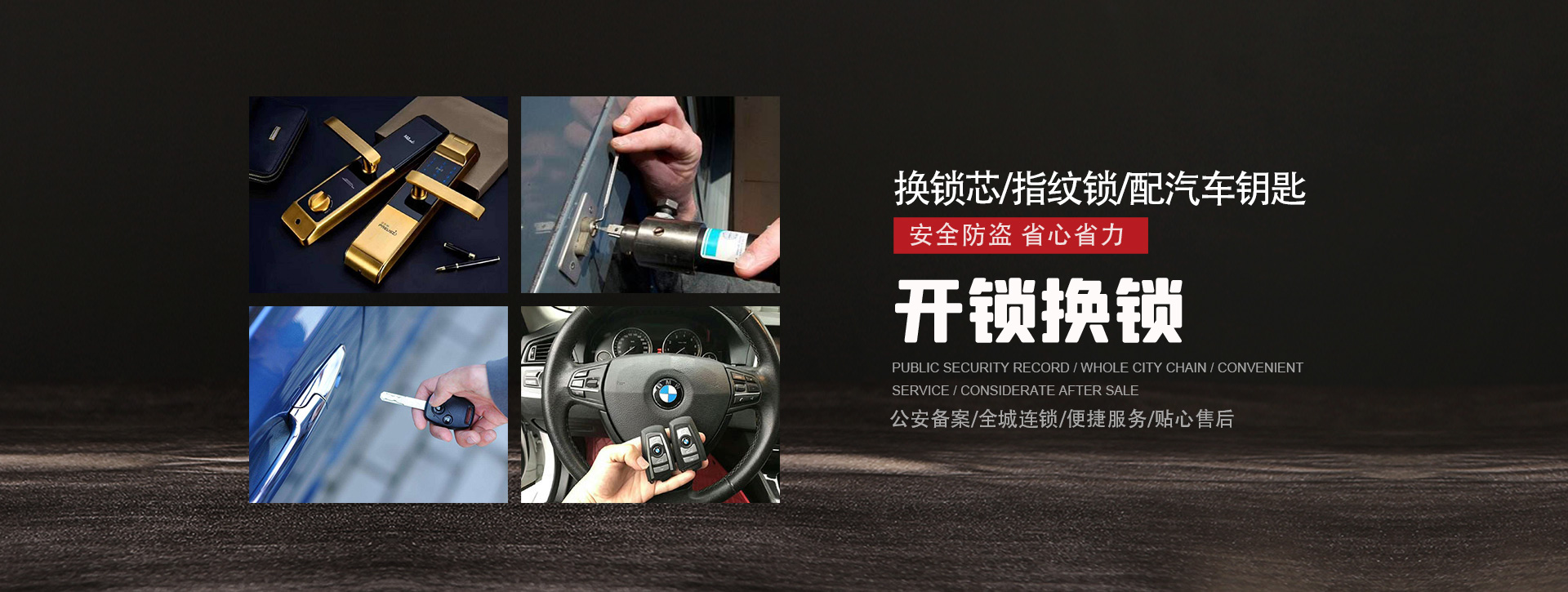 岳阳君山区banner01
